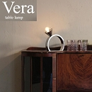 Vera table lamp_0.jpg