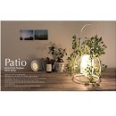 patio table lamp_1.jpg
